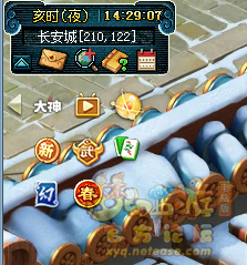 梦幻西游新春新麻将攻略