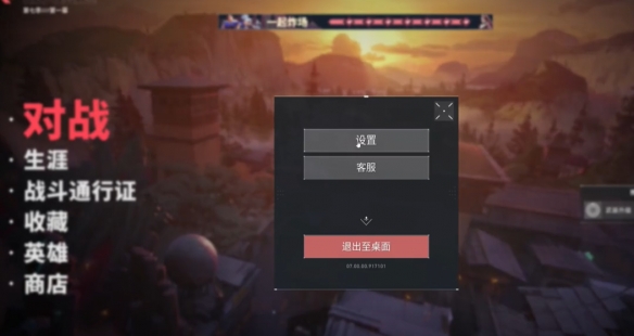 无畏契约扁十字准星代码大全