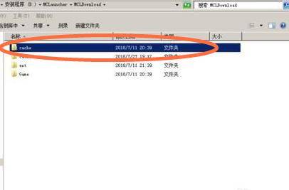 我的世界皮肤文件夹是哪个