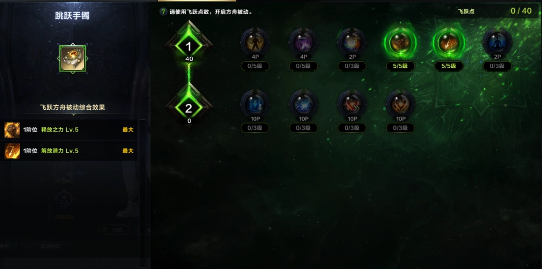 命运方舟阿尔泰因科技机械师方舟加点攻略