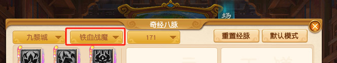 梦幻西游2025年4月大改九黎城
