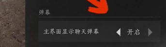 燕云十六声怎么关闭信息窗口