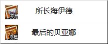DNF人造神团本竞拍道具哪些值得买