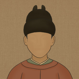 尹鹗